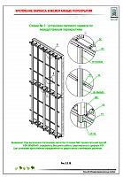 02718e5382c659df7f3a46723205d128