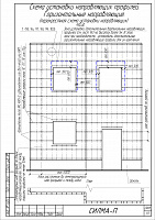 72945316cd2f51ca867a0e04d855c042