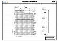 5e7906717bd8a76b27cf90ac478c3f10