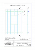 a84e9252327e43b4d8623f76c4ba229e